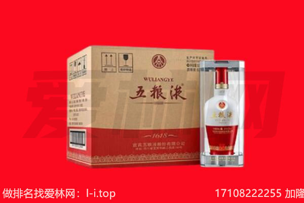 卧龙区回收名酒