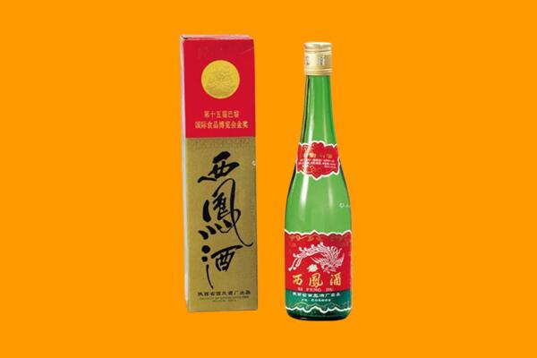 卧龙区回收西凤酒