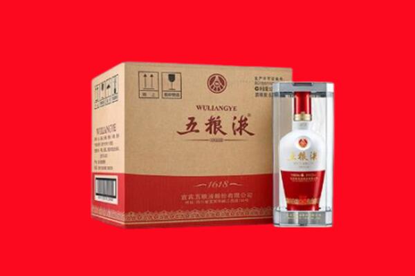 卧龙区回收五粮液