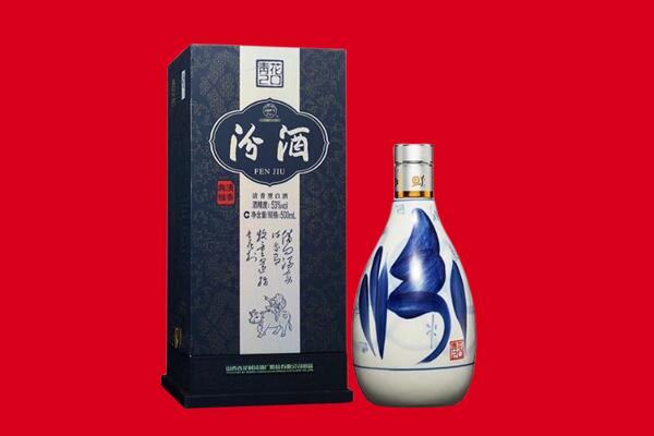卧龙区回收汾酒.jpg