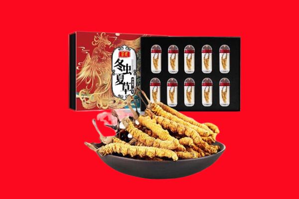 卧龙区回收虫草